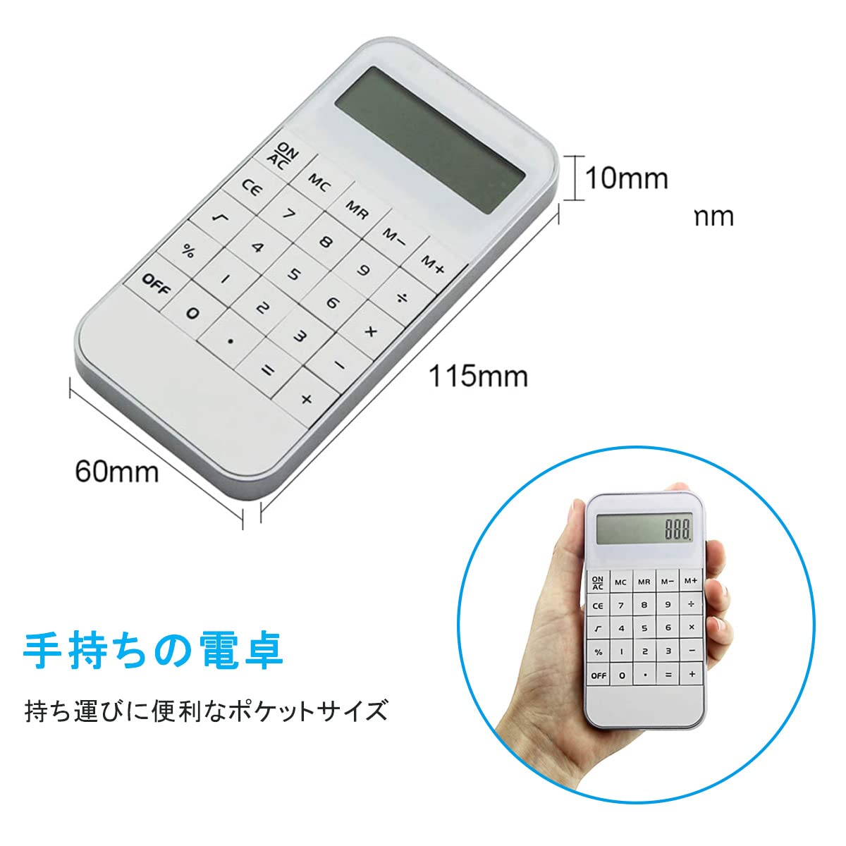 Amazon.co.jp: Eitsevn 小型電卓 ポケットサイズ計算機 ミニ 小さい 