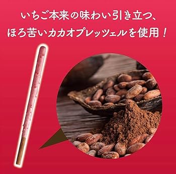 トッポ ・ポッキー・アーモンドチョコレート・小枝・他　チョコレート詰め合わせ　① お菓子 ギフト ポッキー ＆ チョコレートギフトセット A (7種