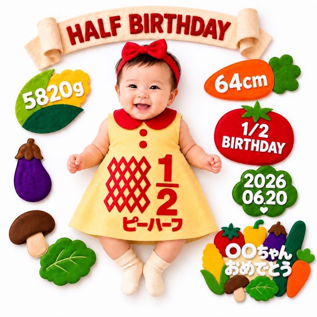 Amazon.co.jp: 【世界に一つ】 リニューアル！！ キューピーハーフ