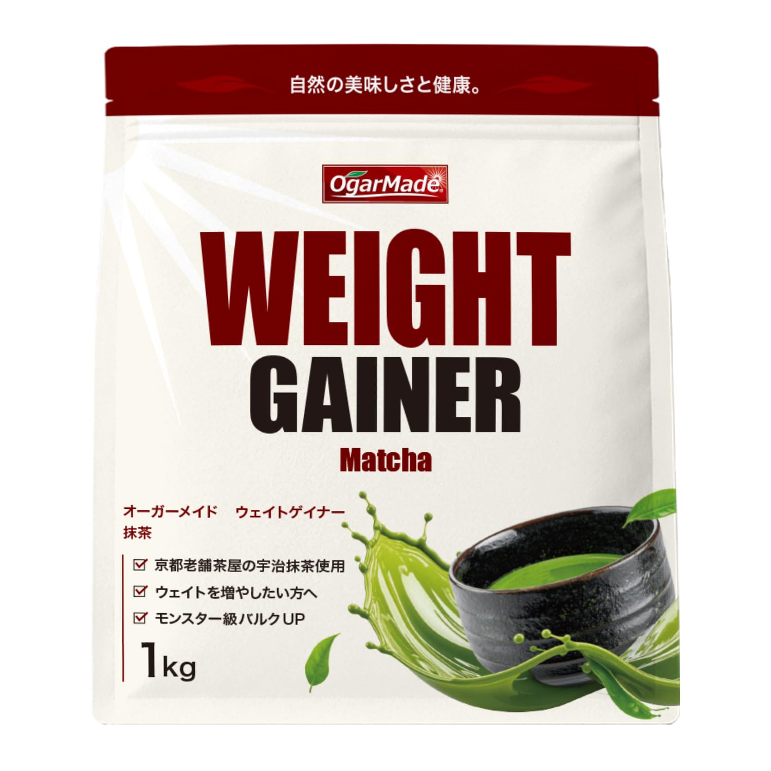 Amazon | OgarMade ウエイトゲイナー 1kg ウェイトアップ プロテイン