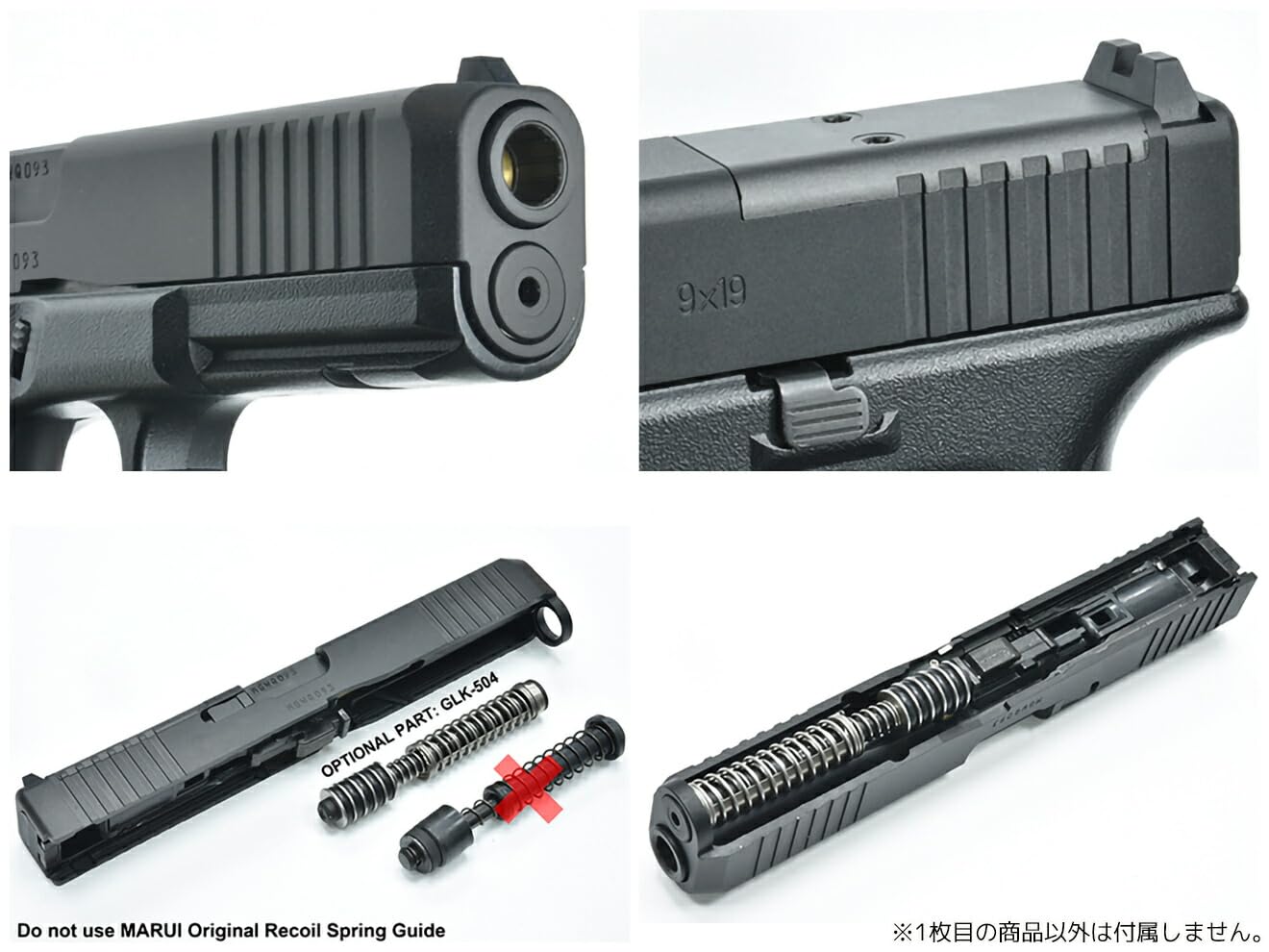 Amazon | GUARDER スチールCNC スライド for マルイ G17Gen5 MOS
