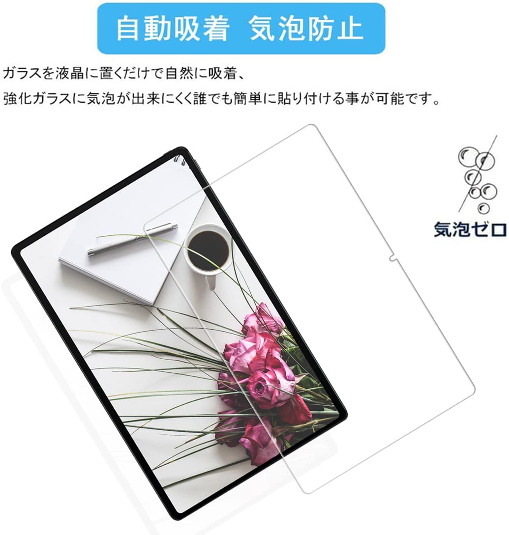 Amazon.co.jp: 【2枚入】 FOR BMAX タブレット Maxpad i11 10.4インチ