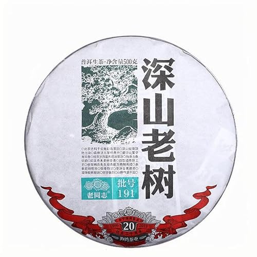 HELLOYOUNG 500g VRRVؐv[AP[L Lȕ Y  Chinese tea Pu'er tea