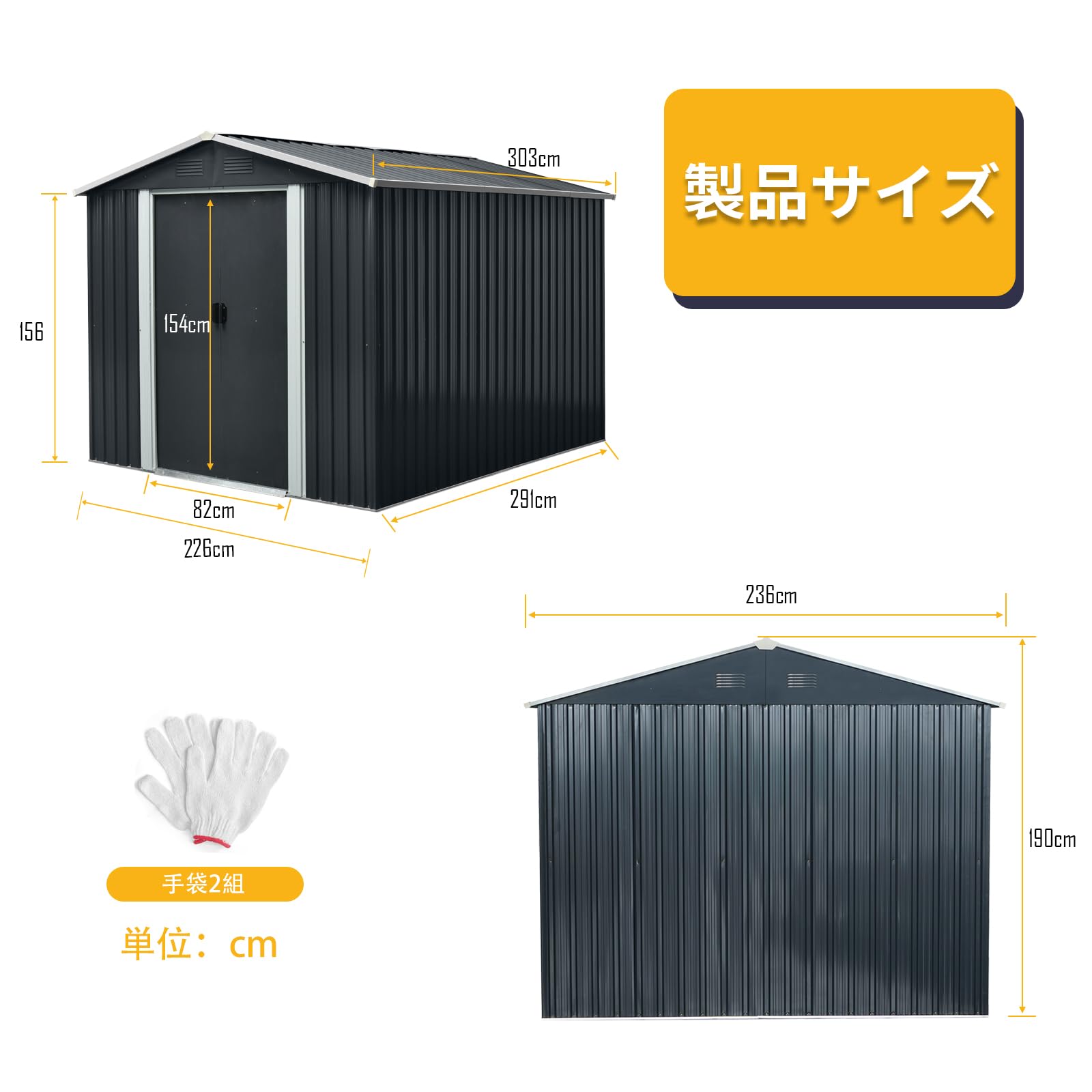 Amazon | BTM 物置 屋外 戸外収納庫 スチール 幅194*奥行き131*高184