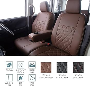 Amazon | クラッツィオ(Clazzio) シートカバー ノア