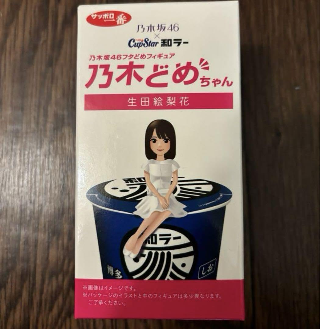 生田絵梨花 乃木坂46 CupStar 和ラー 乃木どめちゃん Amazon.co.jp: 乃木坂46 サッポロ一番 カップスター 和ラー 乃木