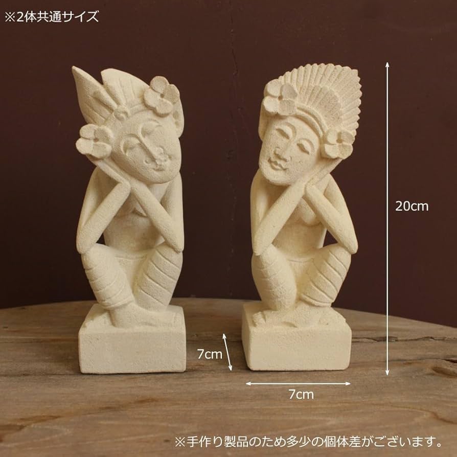 Amazon.co.jp: MANJA STO-0248 バリ 石彫り オブジェ おやすみ