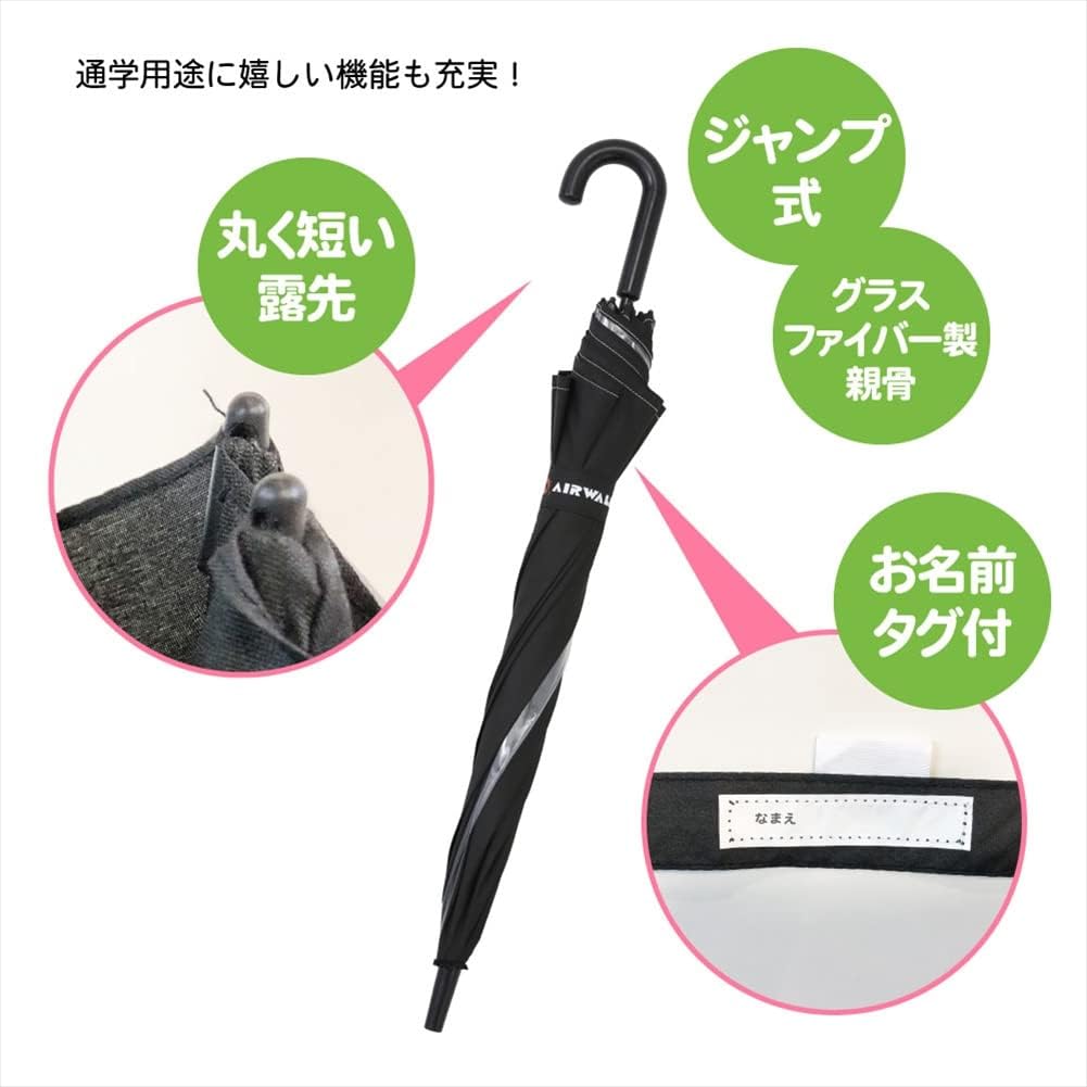 Ogawa Airwalk Kids Rain Umbrella, Plain, One Point Logo, Water Repellent