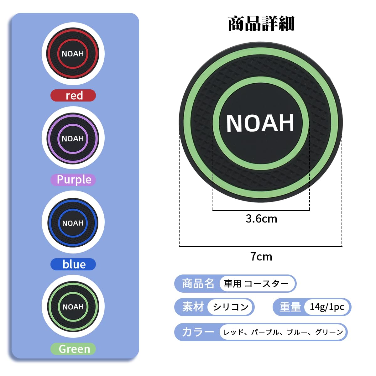 Amazon | ノア 専用 車用 コースター おしゃれ シリコン NOAH 新型