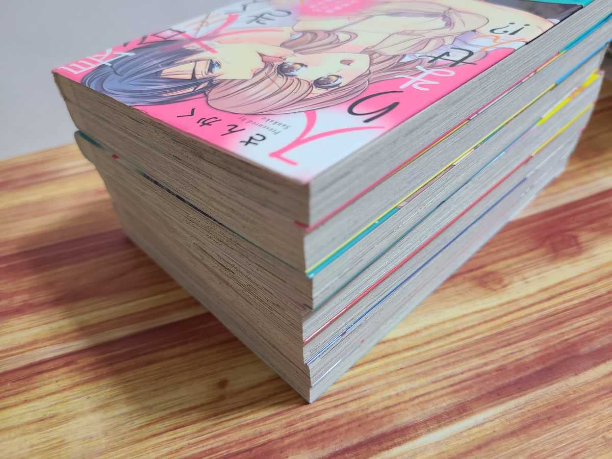 Amazon | TL*○長谷川くんのが大きくて入りません!?○身長差40センチの