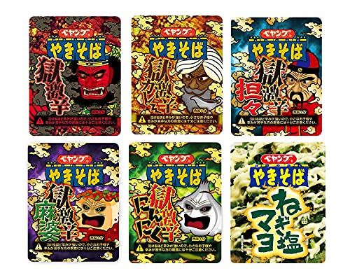 【6種アソート】 ペヤング ( 獄激辛 / 獄激辛カレー / 獄激辛担々 / 獄激辛にんにく / 獄激辛麻婆 / ねぎ塩マヨ ) 各種1個 計6個のサムネイル