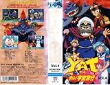 新YAT安心!宇宙旅行 Vol.4 [VHS]