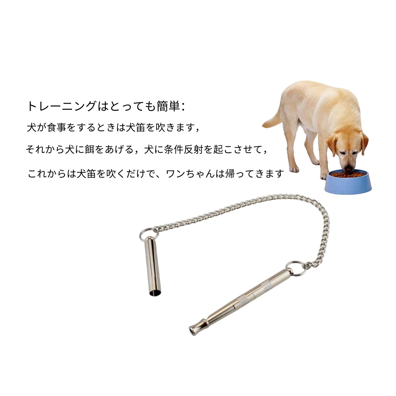 Amazon | Hoshi Zora ホイッスル 無駄吠え防止 クリッカー 犬笛 無駄
