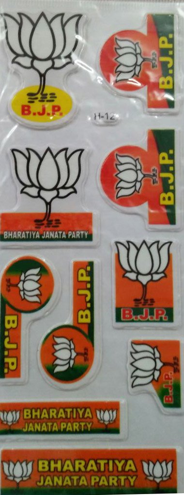 Bhartiya Janta Party Moblie Stickers-image-2