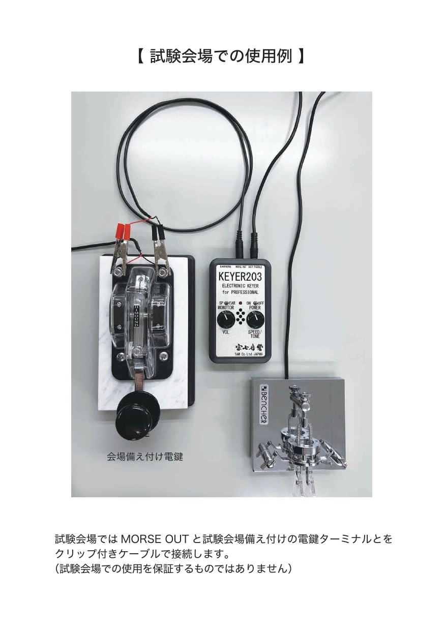 TAM-KEYER203 エレクトリック・キーヤー Amazon.co.jp: TAM-KEYER203 エレクトリック・キーヤー スピーカー内蔵