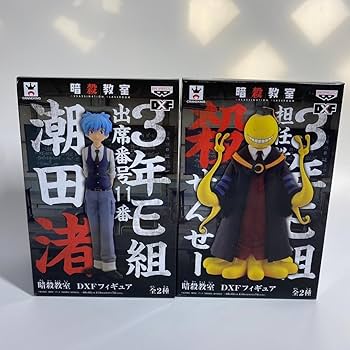 Amazon.co.jp: dxf フィギュア 暗殺教室 潮田渚 殺せんせー