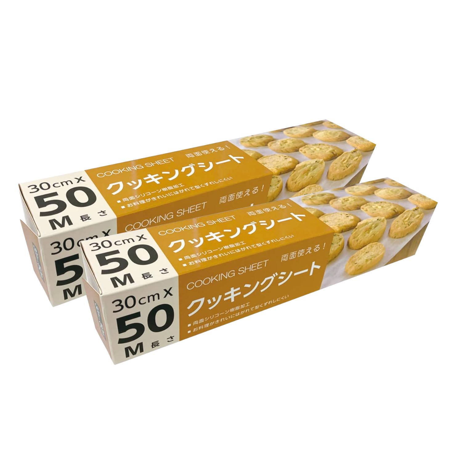 アルファミック 【2本組】 クッキングシート 30cm x 50m