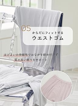 Amazon | [Parsley home] ルームウェア パジャマ レディース 上下