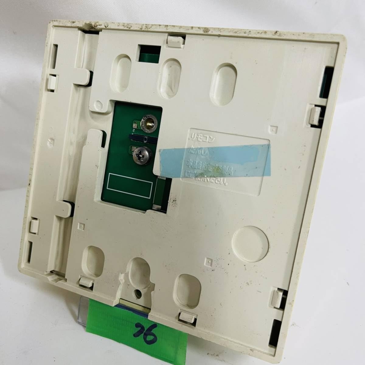 Amazon.co.jp: 【】ost76 Rinnai リンナイ 台所給湯器リモコン MC-120V