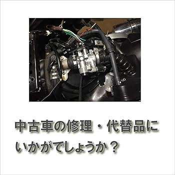 SEA5J シグナスX 純正スロットルボディ センサー インマニ付き 4型5型 61Bi6SygaCL._UF350,350_QL80_.jpg