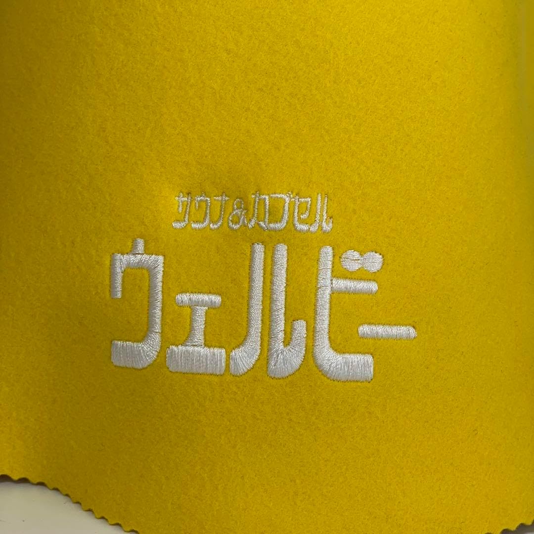 サウナハット ウェルビー Wellbe イエロー ホワイト 70周年記念祭