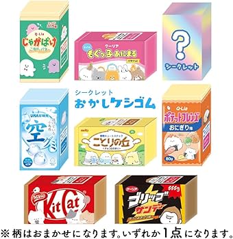 Amazon | クーリア 【中身はランダム】 シークレット消しゴム
