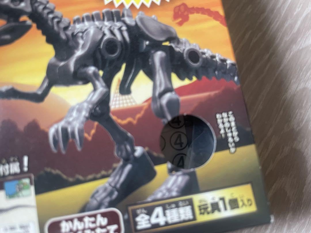 Amazon.co.jp: ほねほねザウルス×福井県立恐竜博物館 1番2番3番4番 全4