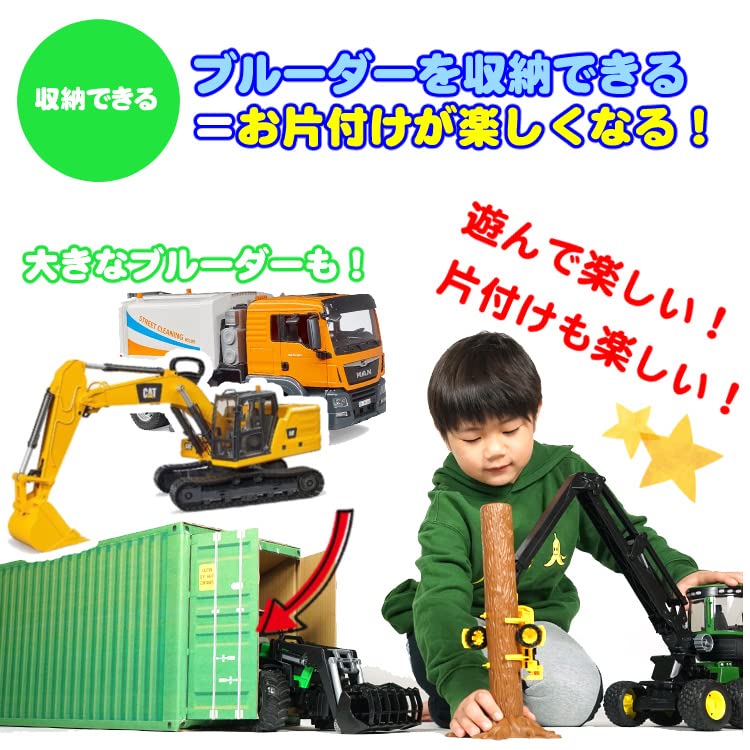 bruder ブルーダーセット フロントローダー用カスタムセット | ブルーダー（bruder