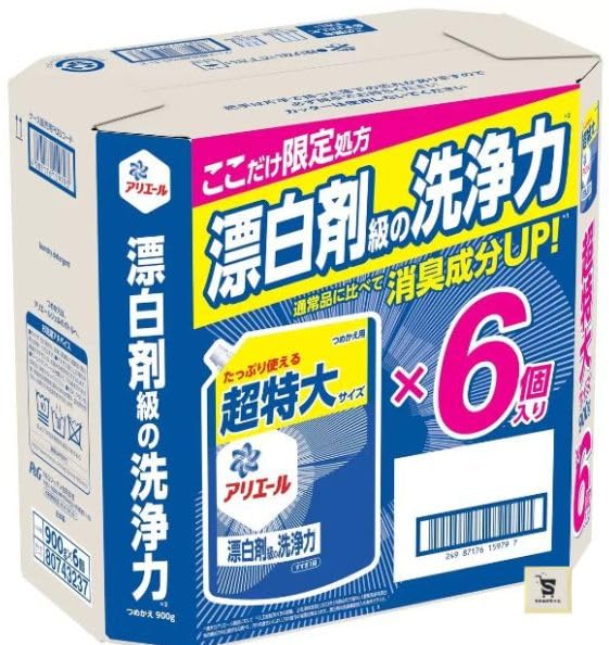 Amazon | アリエール 超抗菌ジェル 限定処方 洗濯 洗剤 液体 