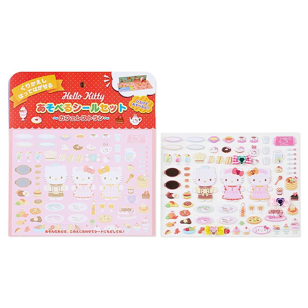 キティシールセット 楽天市場】ハローキティ シール&ケースセット : サンリオ