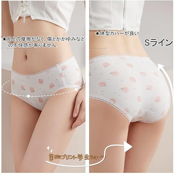 女子高生 白下着