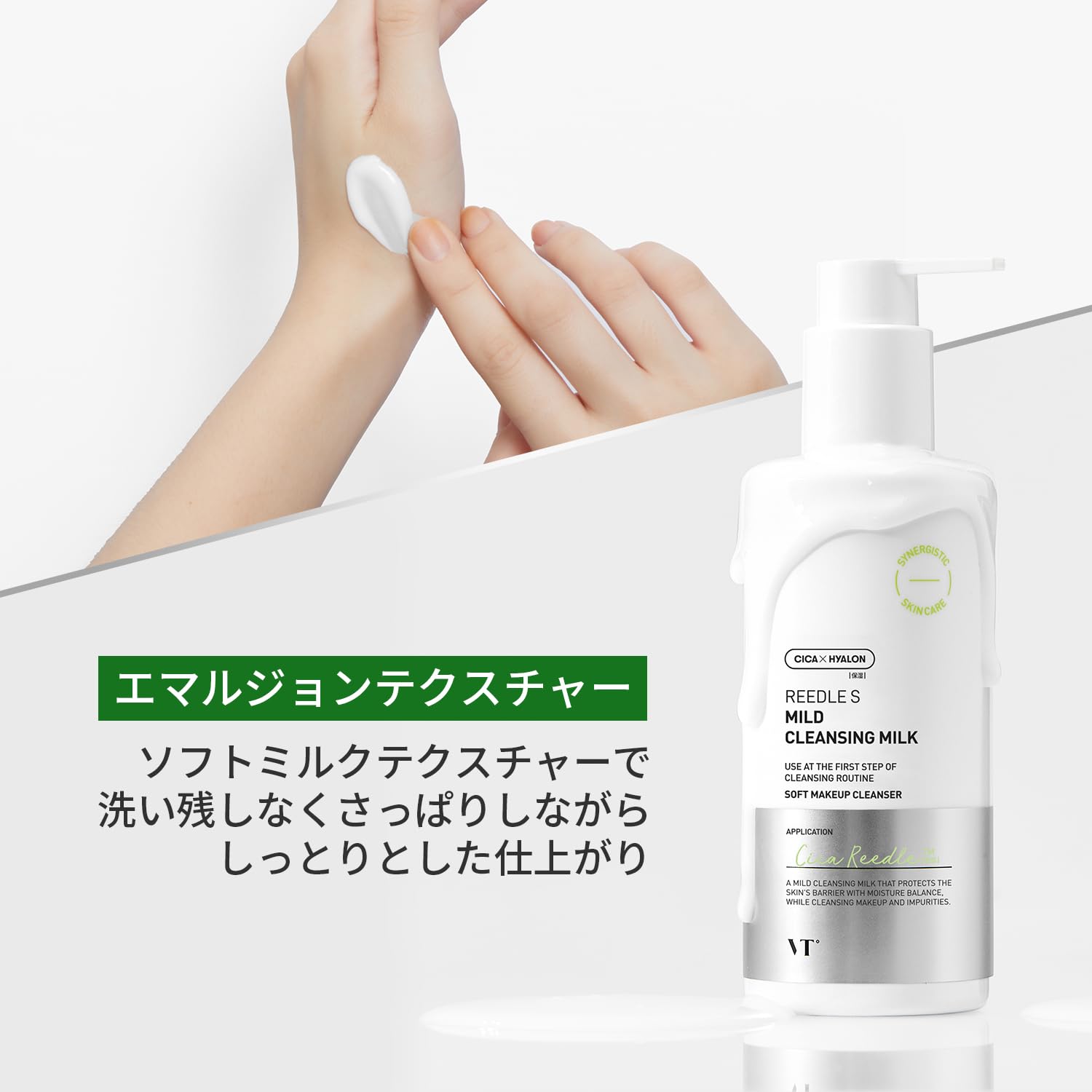 Amazon | VTCOSMETICS(ブイティコスメテックス) リードルS マイルド