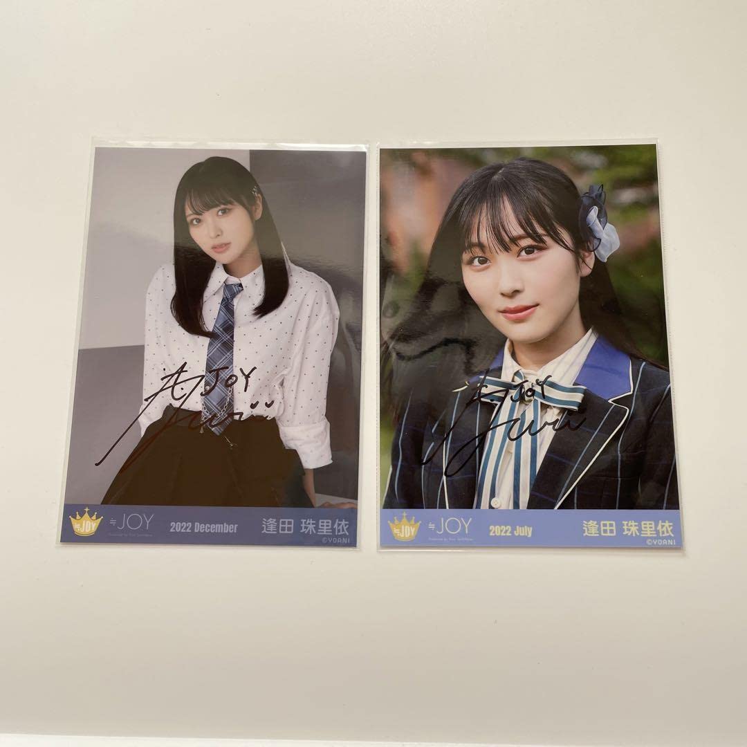 Amazon.co.jp: ニアジョイ 逢田珠里依ちゃん 直筆 : おもちゃ