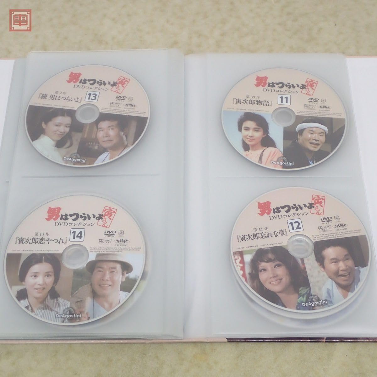 男はつらいよ　DVDコレクションvol1-20 ディアゴスティーニ 男はつらいよ DVDコレクションvol1-20 ディアゴスティーニ