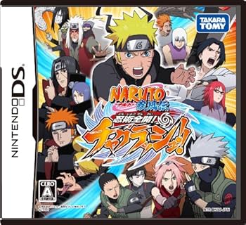 ヨネダコウ　ナルト　再録 Amazon | NARUTO-ナルト- 疾風伝 忍術全開! チャクラッシュ!! | ゲーム