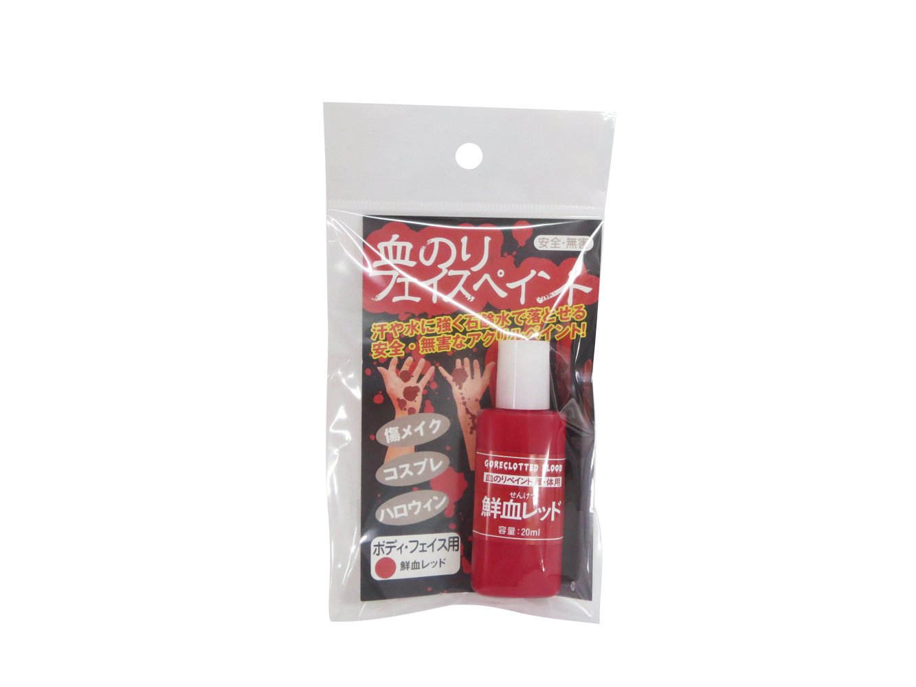 Amazon | アシーナ 血のりフェイスペイント 鮮血レッド20ml 2本セット 