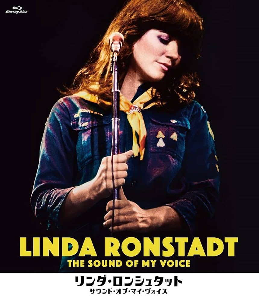 Amazon.co.jp: リンダ・ロンシュタット サウンド・オブ・マイ