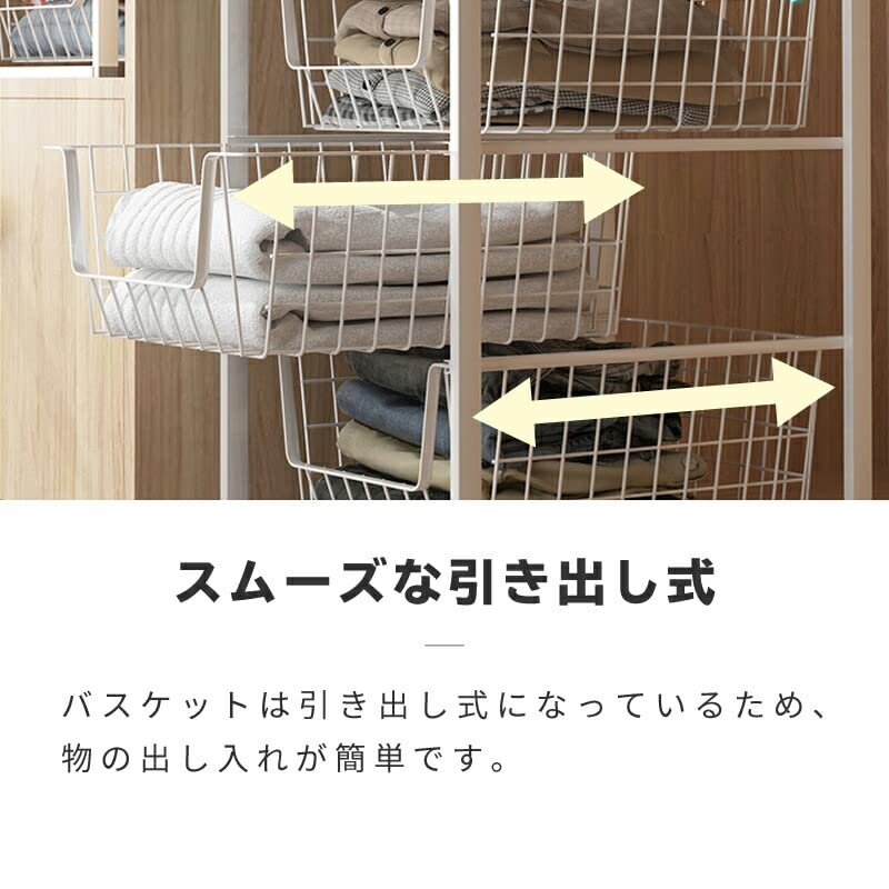 メタル収納ボックス 3引き出し　ワイヤーラックの2点セット カラーボックス ワイヤーバスケット」の人気商品一覧 | 安い商品を通販