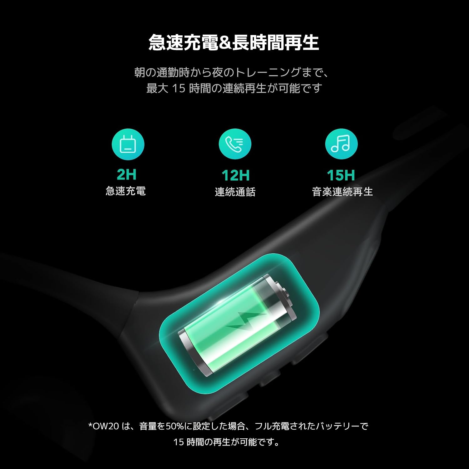 Nuroum OW20B Charging and Battery Life