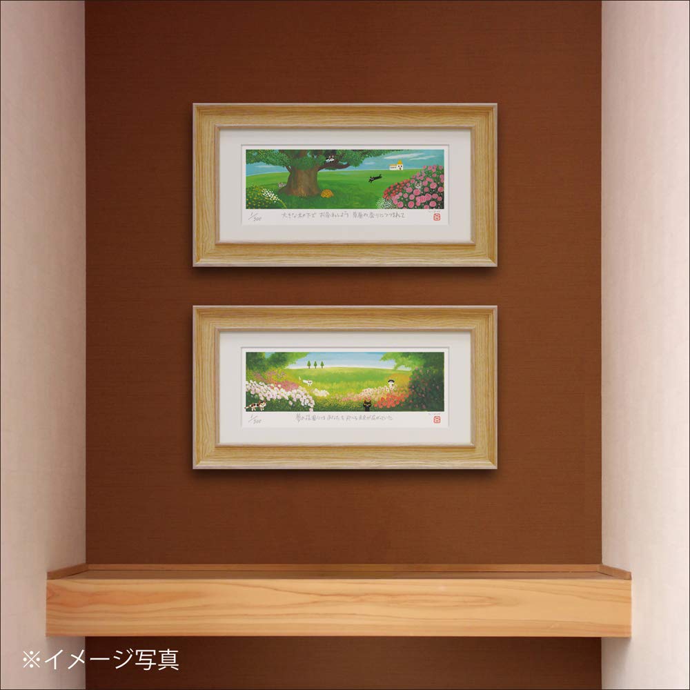 マルチカラー_W41×H22cm ユーパワー 糸井 忠晴 版画(ジクレー) 菜の花