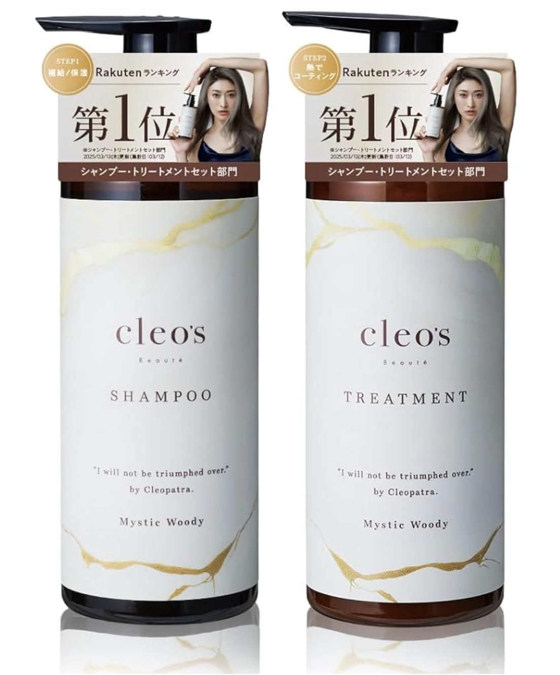 cleo's クレオズ シャンプー トリートメント 【公式通販】
