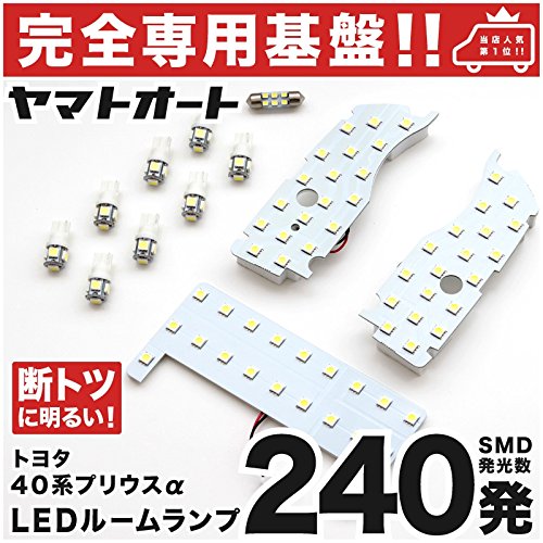 Amazon | 【車検対応】 プリウスα 後期 LED ルームランプ ZVW40W Amazon | 【車検対応】 プリウスα 後期 LED ルームランプ ZVW40W