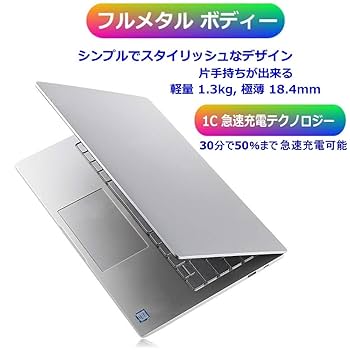 Amazon.co.jp: Xiaomi Mi Notebook Air 13.3 Laptop ☆Windows