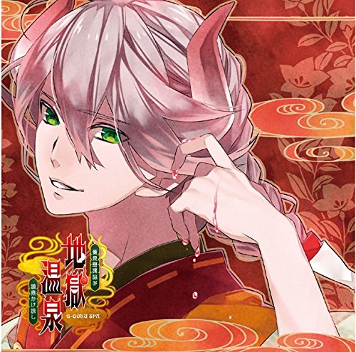 地獄カルテット 施律の地獄遊戯 CD&DVDサイン入り この世の地獄物語 デラックス盤／地獄カルテット - Guts Entertainment