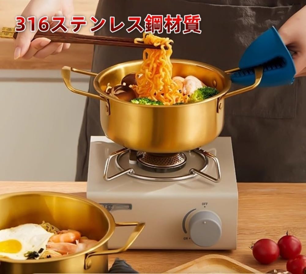Amazon | ラーメン 鍋 一人用 インスタントラーメン鍋 鍋を煮て