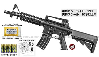 Amazon.co.jp: □フルセット□ 電動ガンライトプロ M4 CQB フル
