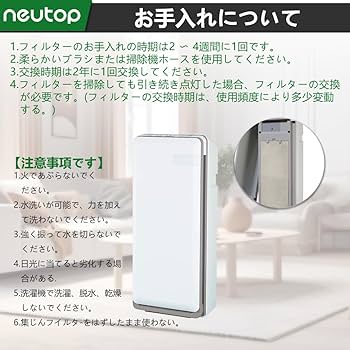 Amazon.co.jp: Neutop集塵フィルター互換品は富士通HDS-302C