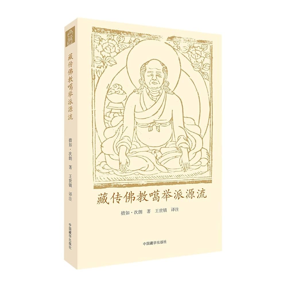 ★希少★天源陶宮術秘訣奥傳　初版本 A large celadon jade 'dragon' vase and cover, Qing dynasty