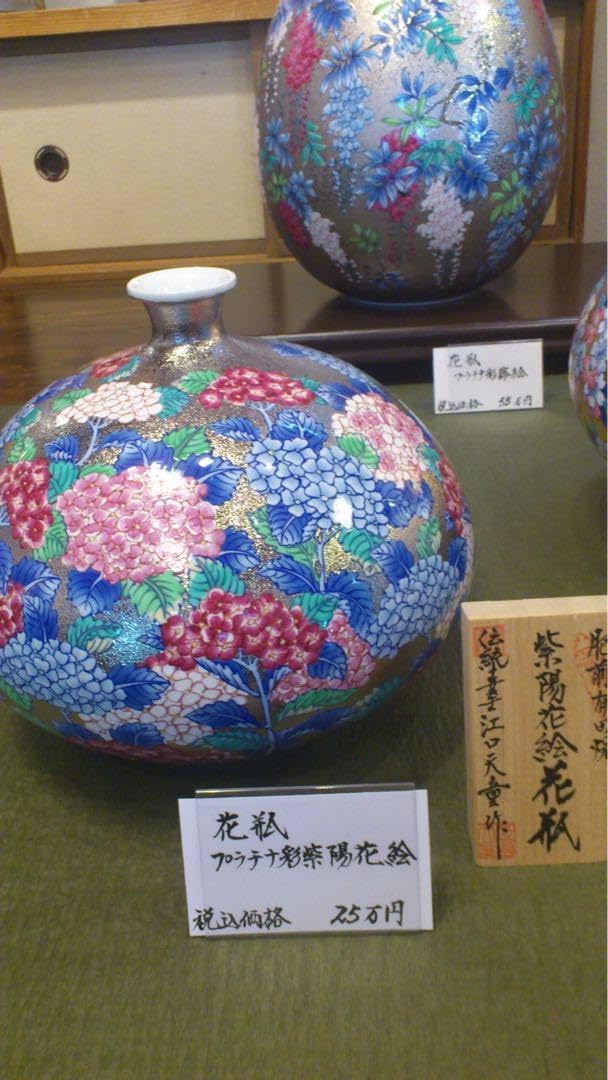 花瓶 陶器製 多色花柄　木箱有り 花瓶 陶器製 多色花柄 木箱有り 花瓶 陶器製 多色花