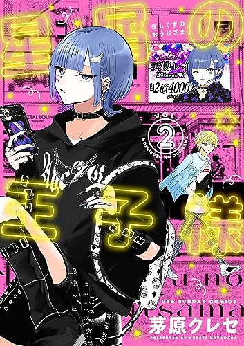 Amazon.co.jp: 茅原クレセ: 本、バイオグラフィー、最新アップデート